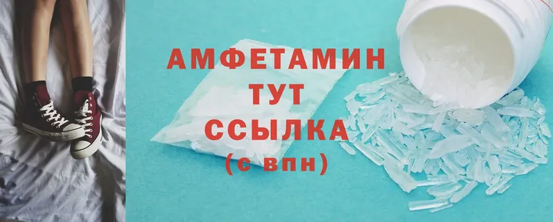 Amphetamine 97%  где купить   Копейск 