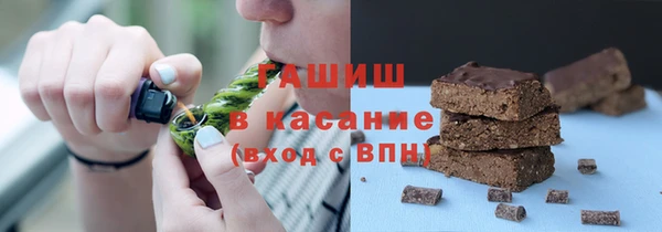 синтетический гашиш Бородино